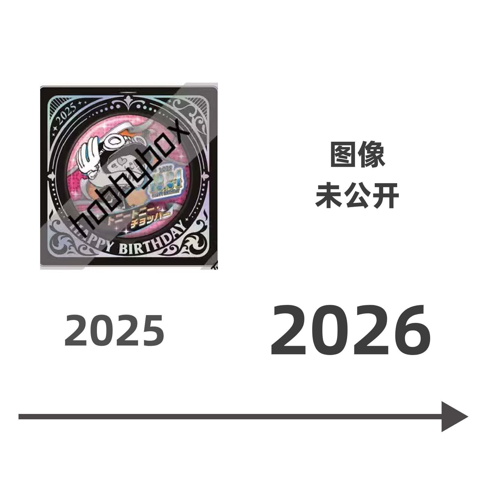 jcs限定 海贼王 乔巴 20动漫挂件/文具