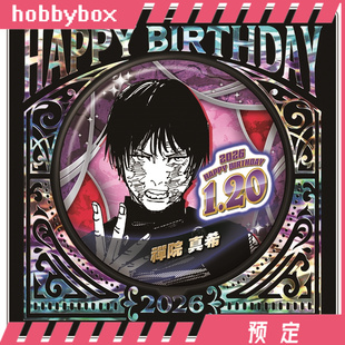 限购五件 jcs限定 咒术回战 禅院真希 2026生日吧唧 立牌先行预定