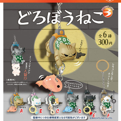 限购5/预售定金BRIGHT玩