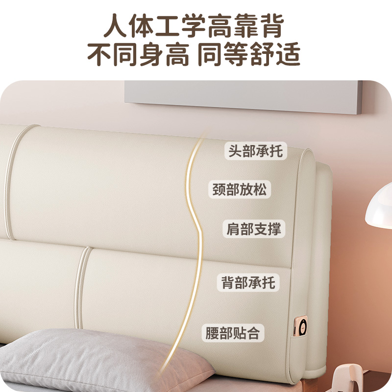 奶油风床头靠g背软包套榻榻米靠垫现代简约自粘防撞大靠背垫可定