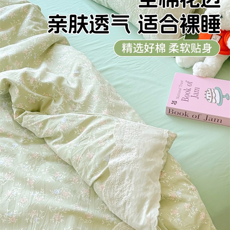 2025新款被套单件150x200x230学生宿M舍单人被罩全棉花边1米5