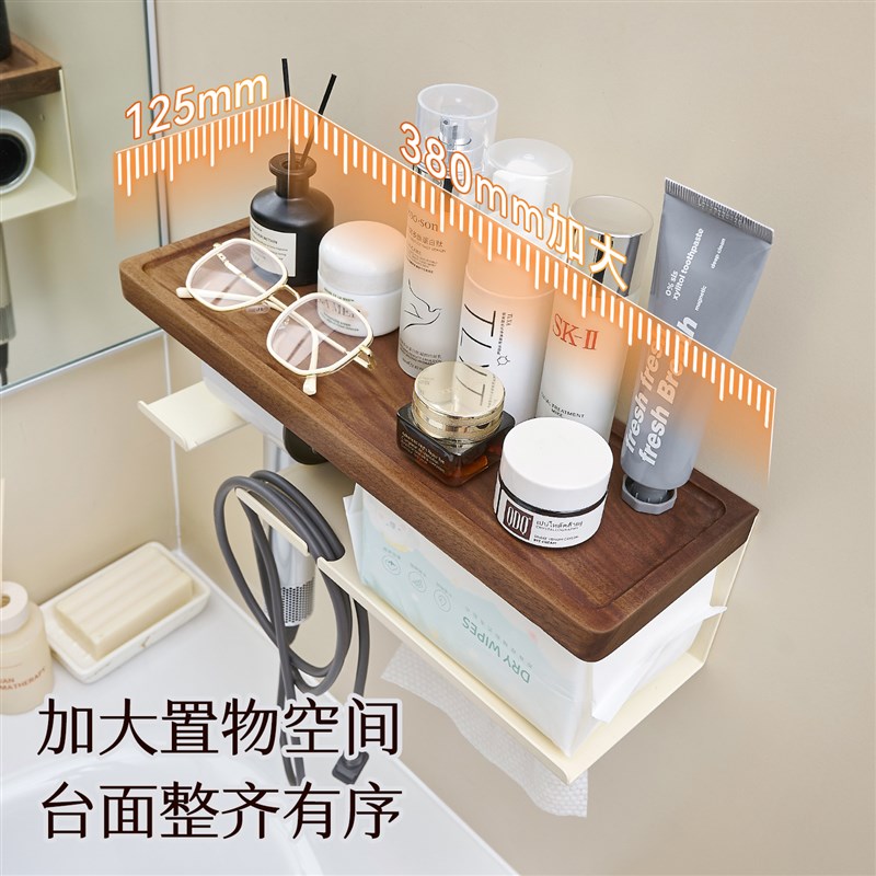 胡桃木化妆室f吹风机置物架免打孔浴室壁挂式收纳层架洗手间收纳