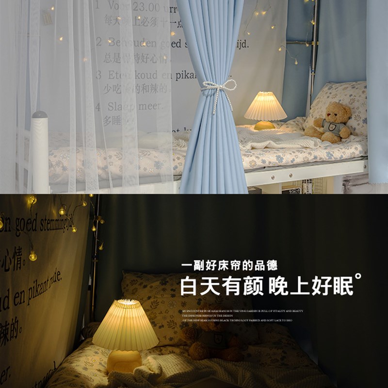 橘喵u型轨道床帘强遮光大学生C宿舍上铺寝室下铺蚊帐遮挡窗帘