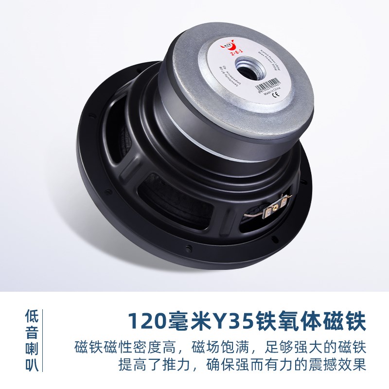 超重低音喇叭6.5寸8寸10寸12寸大H功率长冲程低音炮DIY音箱