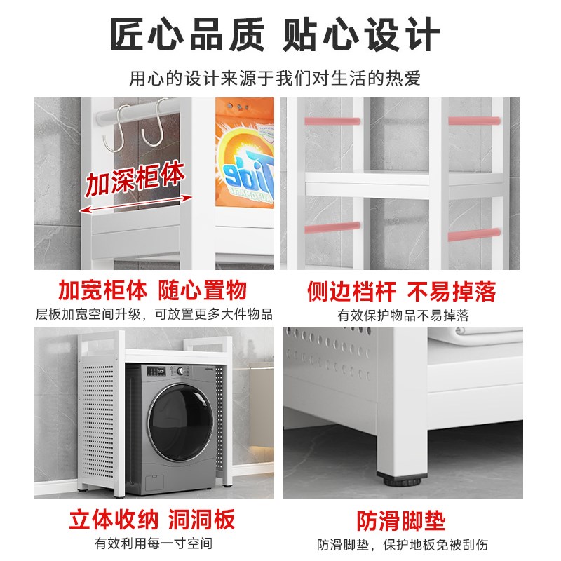 洗衣机置物架落地阳台烘干机置物架卫生间滚筒洗衣Z机上方架子