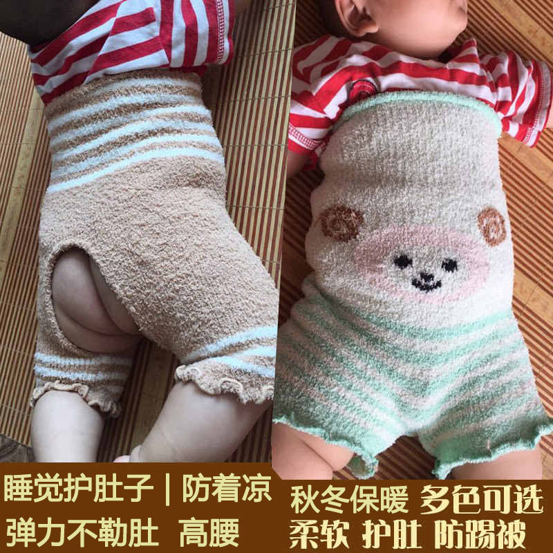 宝宝肚围新生婴儿护肚围儿童护肚子防着凉神器腹围护脐带护肚秋冬