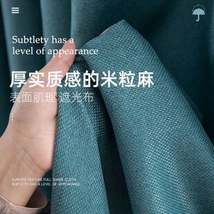 遮阳布窗帘遮光卧室现代轻奢客厅全遮光窗帘成品挂钩式 2021年新款