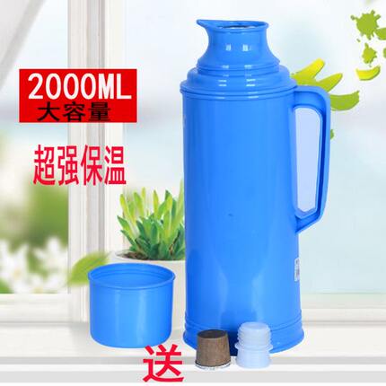 2L/5磅学生宿舍开水小暖壶家用外壳壶皮塑料茶壶加厚玻璃内胆