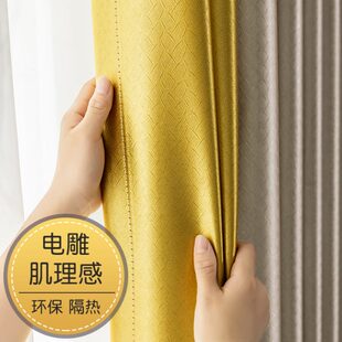 成品遮阳布挡避光全 窗帘遮光卧室纯色现代简约客厅防晒隔热挂钩式