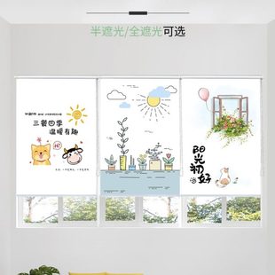 窗户遮挡帘遮光免打孔安装 卫生间浴室厕所厨房卷帘窗帘拉卷式 百叶
