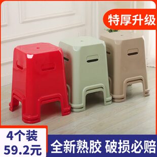 加厚塑料凳子家用板凳特厚凳子店铺用现代简约高凳防滑熟胶椅子