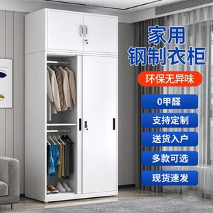 铁皮衣柜带锁钢制家用印花衣柜儿童卧室推拉门简易环保收纳储物柜
