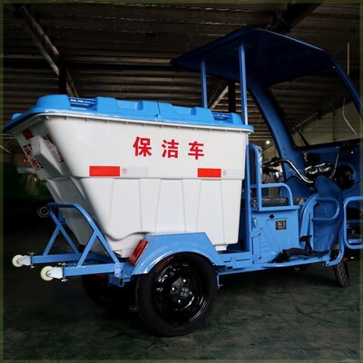 电动垃圾清运车环卫保洁车三轮车物业道路工人小清洁转运加装雨棚