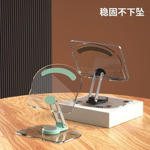 透明亚克力平板手机桌面支架可旋转折叠便R携式 新款 多功能桌面支