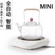 讯米电陶炉煮茶炉茶具装 家用迷你小型电磁炉玻璃煮茶器电热炉