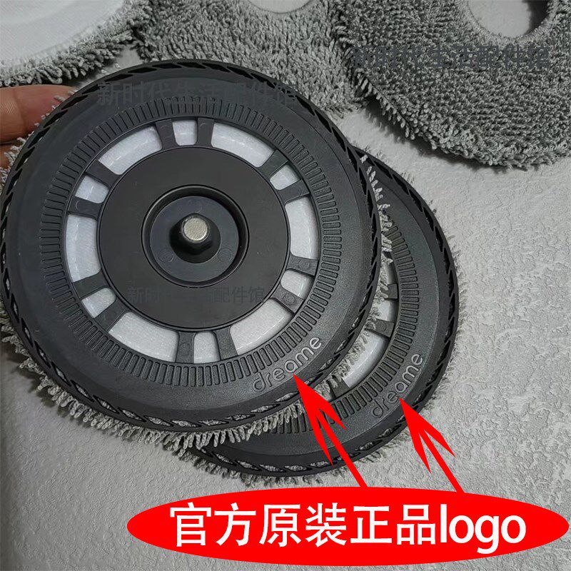 追觅扫地机器人o Ul机械臂抹拖布支架模块盘