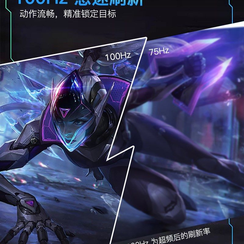 英寸z显示器曲面办公台式电脑电竞游戏监控屏幕I