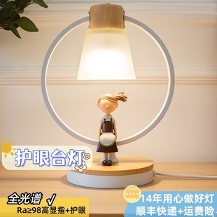 台灯床头灯卧室桌面家用装 饰结婚全光谱护眼房间卧儿童台灯
