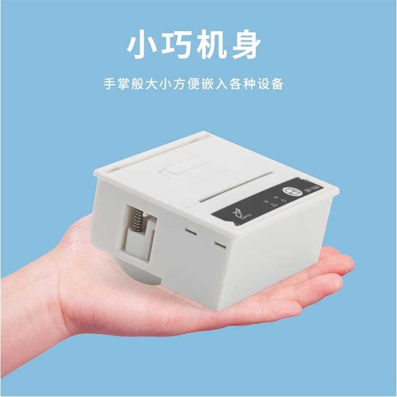 嵌入式热敏打印机支持条形码USB安卓端打印机二次开发小型DP-58A