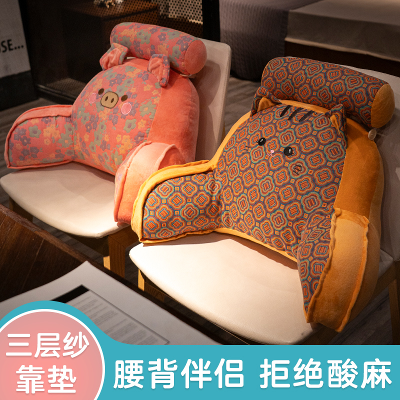 办公室座椅靠枕腰靠久坐靠垫腰垫腰枕靠背垫椅子护腰沙发孕妇抱枕