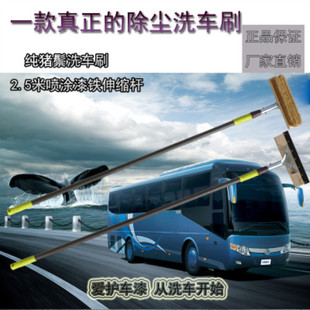 长柄伸缩杆纯猪鬃软毛洗车刷子太阳能板大客车P公交搅拌车清洁毛
