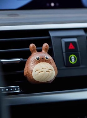 龙猫实木车载香薰车内出风口香水汽车香氛扩香器装饰摆件可爱卡通