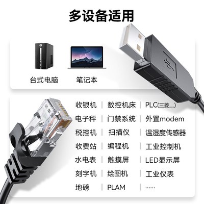 帝特onole调试线U转J网口水晶头连接交换机配置线串口控制转换转