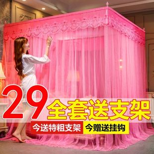 蚊帐家用1.8米床三开门公主风1.5m2米双人床1.N2m加密落地纹帐1.0