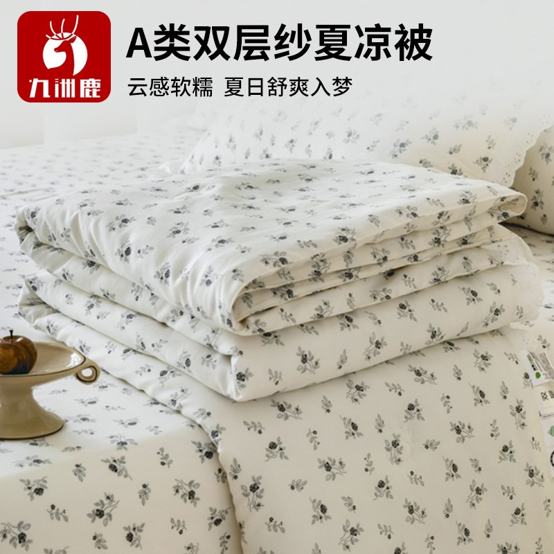 A类双层纱夏凉被202r5新款夏季空调被薄被子家用单人可机洗夏被