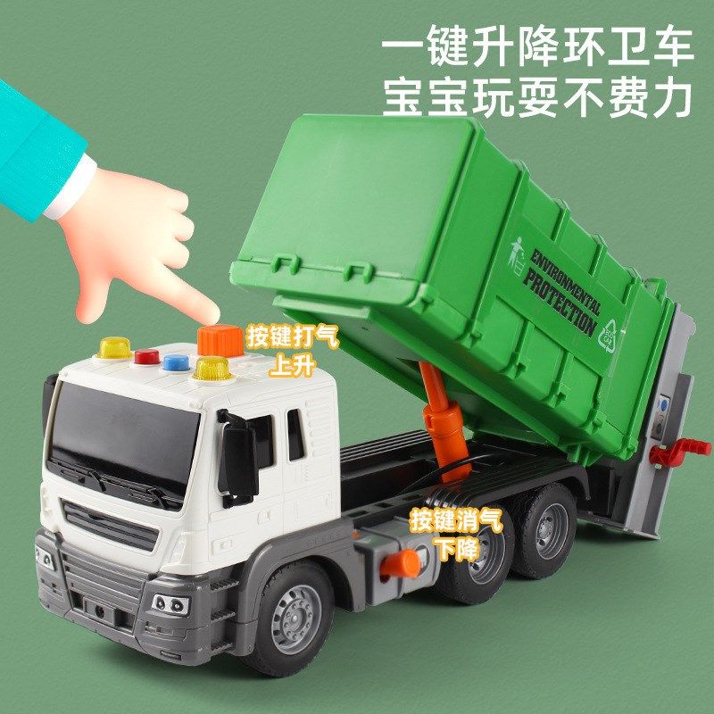 大号惯性垃圾车儿童打气升降仿真垃圾分类桶环卫车扫地洁车,玩具/童车/益智/积木/模型,惯性/回力/滑行玩具,淘宝优惠券,粉丝福利购,淘宝优惠卷