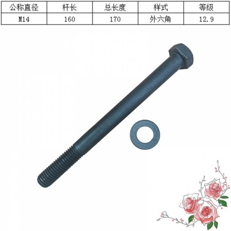 轴齿行120中心齿盖轴太阳松wPC//边轴走马达泵小齿轮5箱螺丝