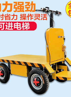 电动平板车手推车搬运车工地农用折叠手拉车载重王升降四轮推货车
