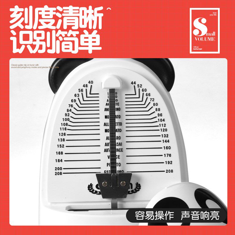 格利姆儿童卡通机械节拍器吉他钢琴古筝小提琴架子鼓通用精准打拍,乐器/吉他/钢琴/配件,节拍器,淘宝优惠券,粉丝福利购,淘宝优惠卷