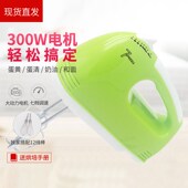 打蛋器电动迷小型自动迷你奶油打发器打蛋搅拌和面烘焙工具