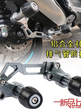 适用光阳赛艇IING 改装排气管铝合金棒