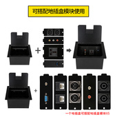 音王ounding地插盒I架空式 地面底盒全金属插盒一体插盒自配