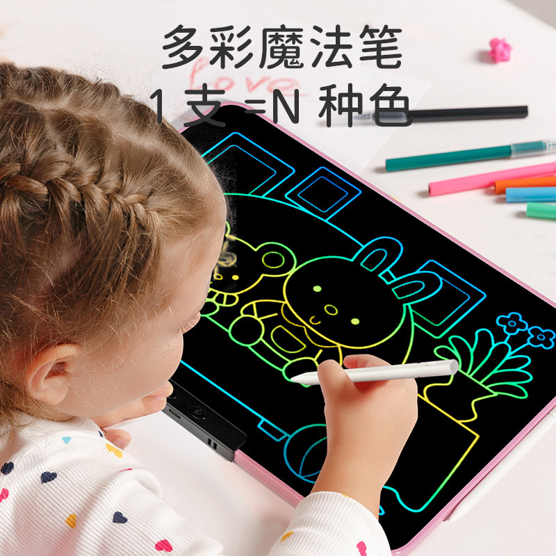 液晶手写板涂鸦绘画画板儿童家用小黑板写字板消除电子智能平板