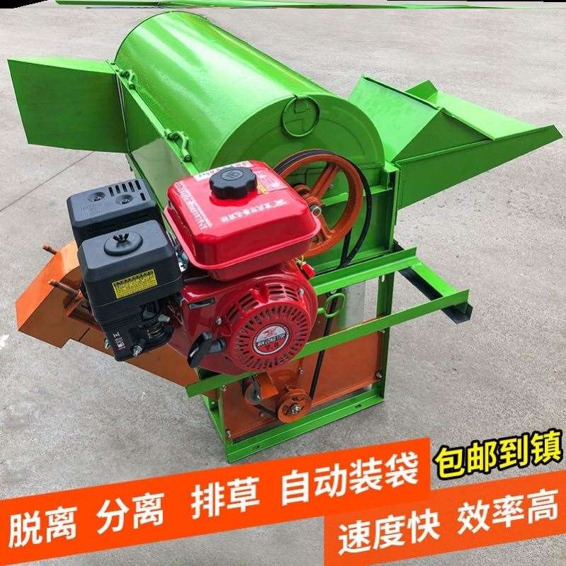 全自动打谷机小型水稻打麦机谷子C脱粒机全喂入稻谷收割机农村家