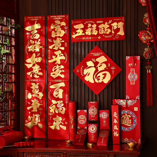 2026马年烫金对联定制植绒春联现货大礼盒定做企业银行印LOGO