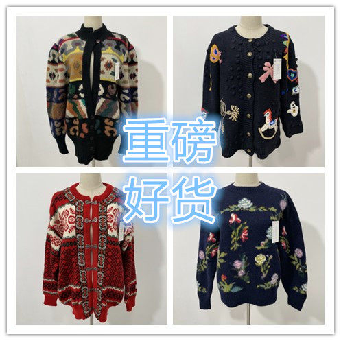 断码粗羊毛重磅手工羊毛衫