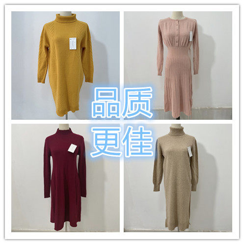 亲肤长款外套与连衣裙断码样板衣全新羊毛秋冬保暖加厚女装毛衣