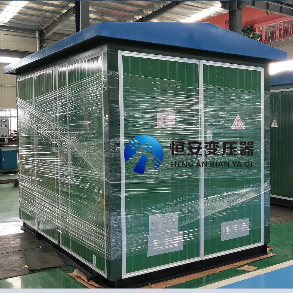 箱变变压器630kva价格欧式箱变报价箱式变电站箱式变压器