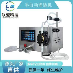 生产厂家半自动定量灌装机，胶水蜂蜜番茄酱粘稠液体灌装机