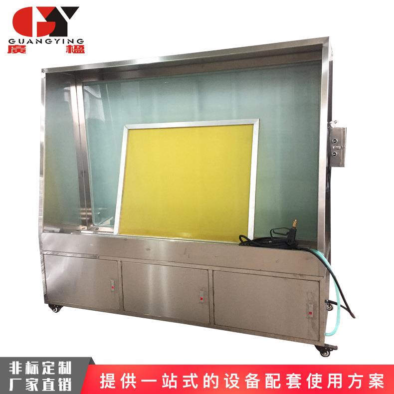 冲版台不锈钢冲版台网版冲洗台网版冲水台冲版机直销