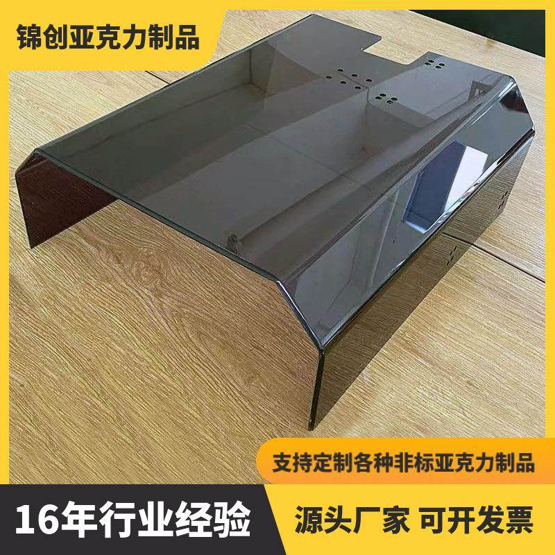 半透黑亚克力机器防护挡板有机玻璃仪器防护罩异形热弯机械外壳罩,基础建材,有机玻璃棒,淘宝优惠券,粉丝福利购,淘宝优惠卷