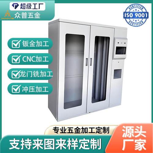 钣金机箱机柜外壳切割焊接不锈钢材质制造镭射下料折弯焊接烤漆