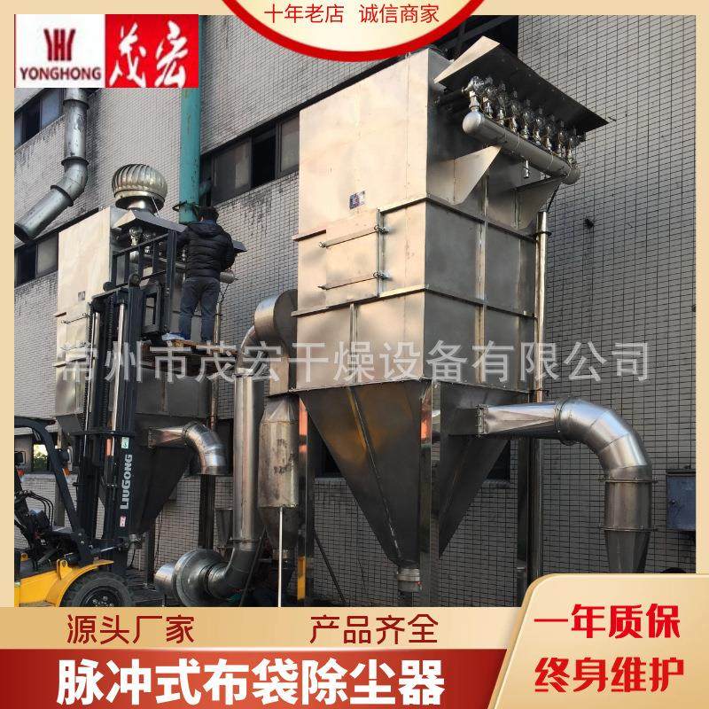 定制脉冲布袋除尘器工业脉冲除尘机小型脉冲除尘器节能环保