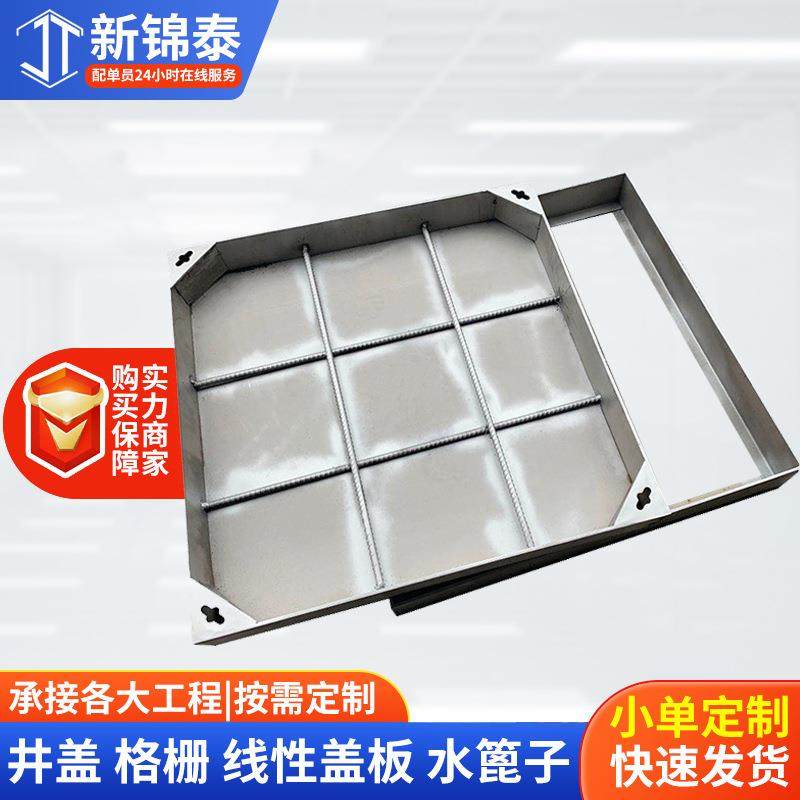 304不锈钢井盖装饰方形下水道污水排水沟盖板隐形窨井盖,基础建材,井盖,淘宝优惠券,粉丝福利购,淘宝优惠卷