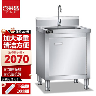商用不锈钢水池柜操作台洗碗厨房饭店水槽储 喜莱盛