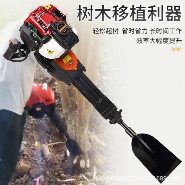 四冲程大功率汽油镐凿岩机起树铲挖树机开山破碎机冲击钻全套